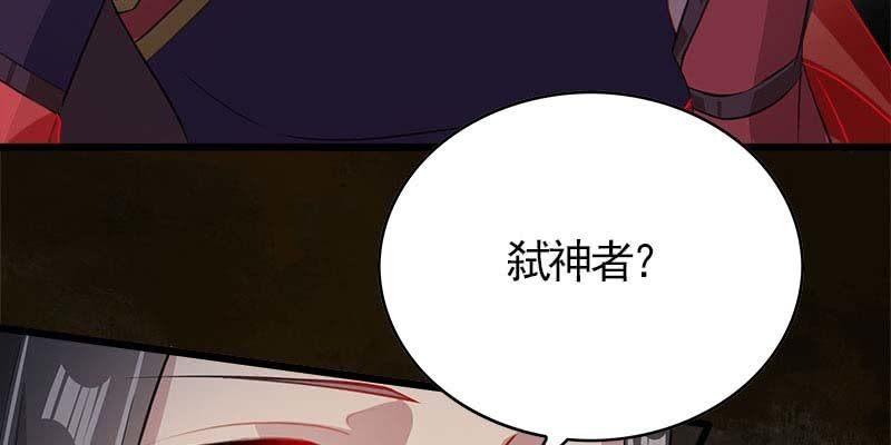 道不同(1/4)-第91话