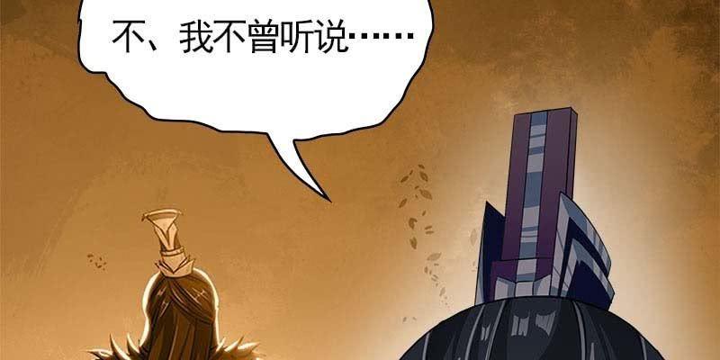 道不同(1/4)-第91话