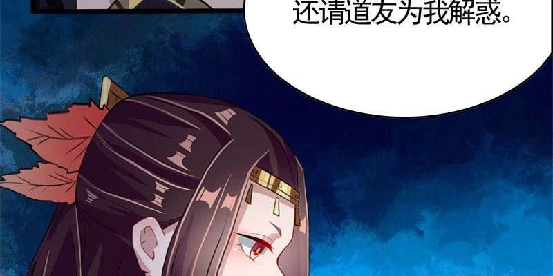 道不同(1/4)-第91话