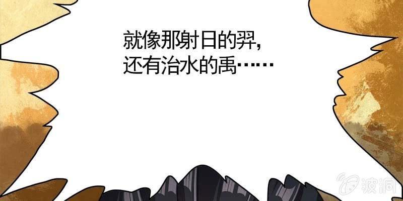 道不同(1/4)-第91话