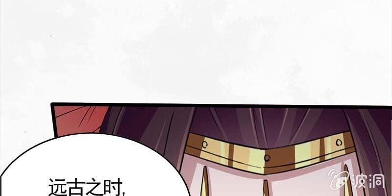 道不同(1/4)-第91话
