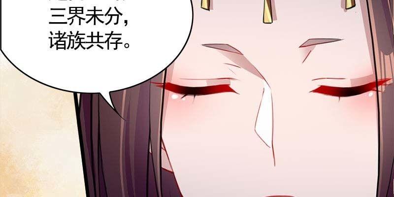 道不同(1/4)-第91话