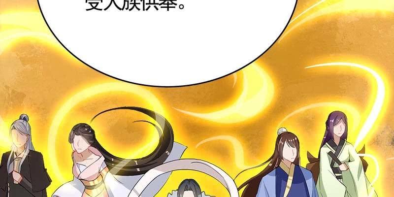 道不同(1/4)-第91话