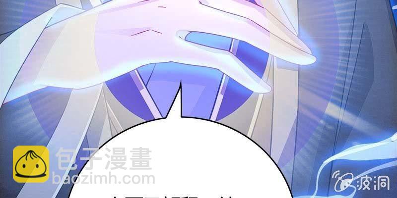 阮清墨与夜尊的约定(1/4)-第93话
