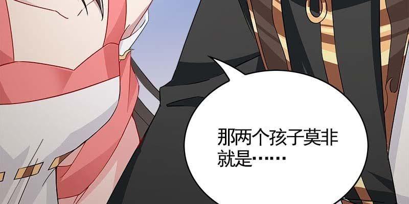 阮清墨与夜尊的约定(1/4)-第93话