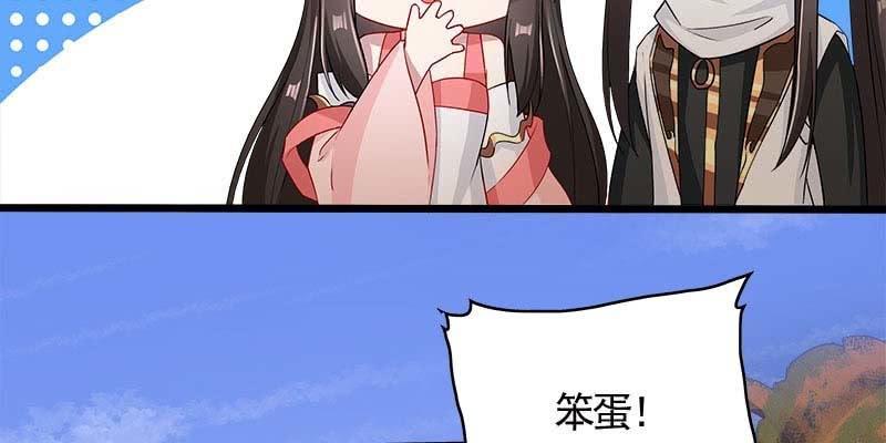 阮清墨与夜尊的约定(1/4)-第93话