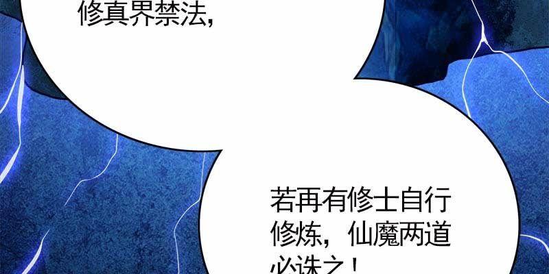 变成狐狸怎么亲亲？(1/5)-第95话