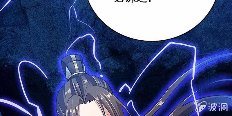 变成狐狸怎么亲亲？(1/5)-第95话
