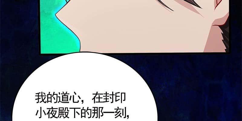 变成狐狸怎么亲亲？(1/5)-第95话