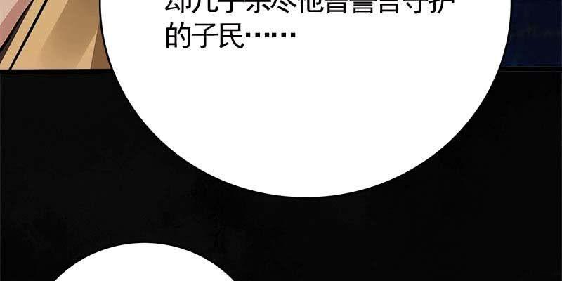 变成狐狸怎么亲亲？(1/5)-第95话