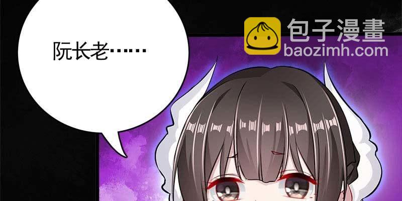 变成狐狸怎么亲亲？(1/5)-第95话