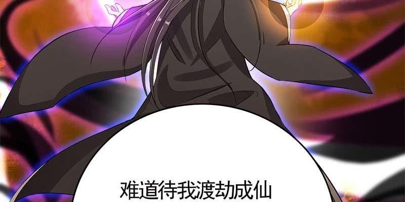 变成狐狸怎么亲亲？(1/5)-第95话