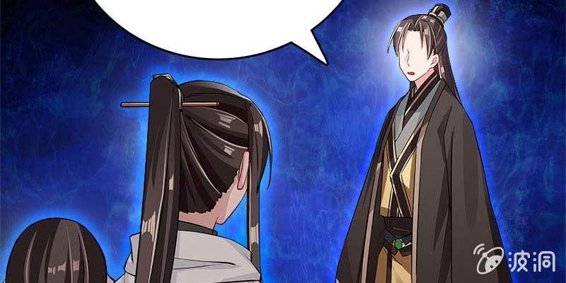 变成狐狸怎么亲亲？(1/5)-第95话