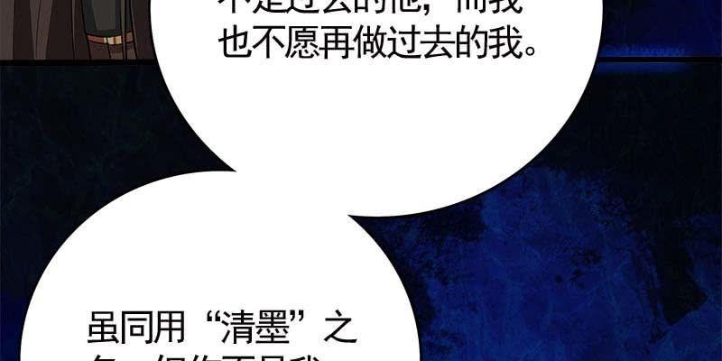 变成狐狸怎么亲亲？(1/5)-第95话