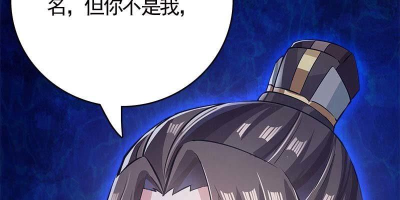 变成狐狸怎么亲亲？(1/5)-第95话