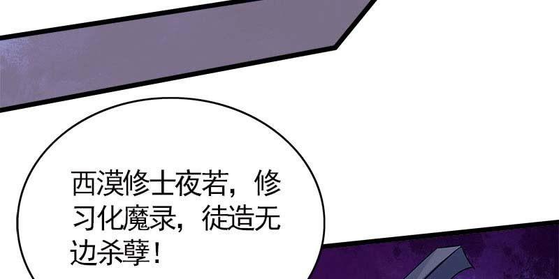 变成狐狸怎么亲亲？(1/5)-第95话