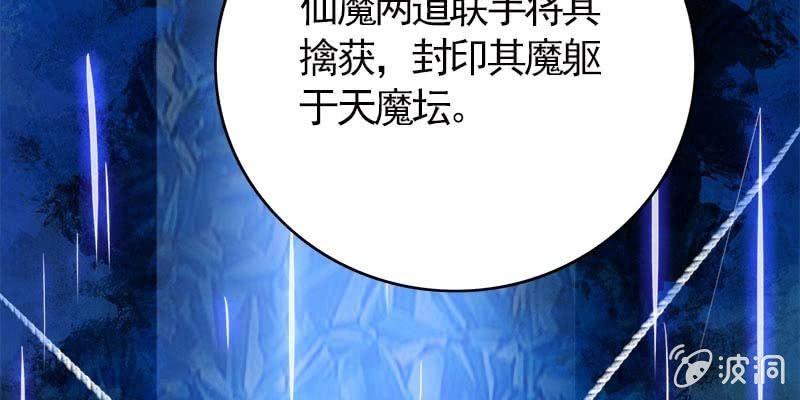 变成狐狸怎么亲亲？(1/5)-第95话