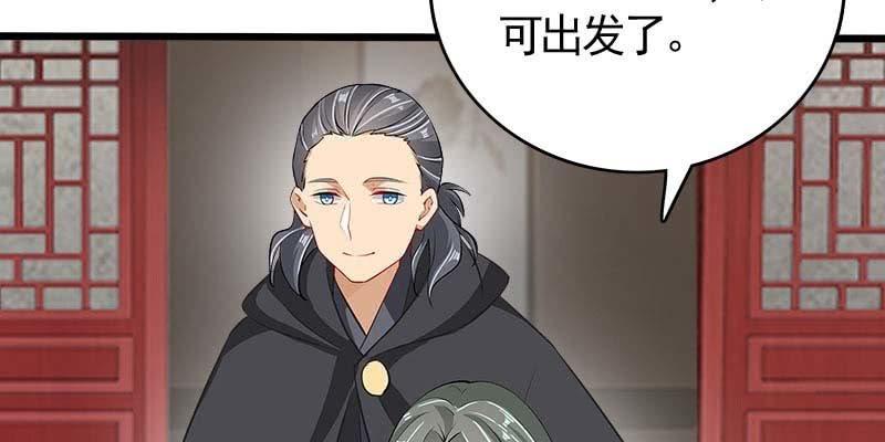 两情相悦(1/5)-第97话