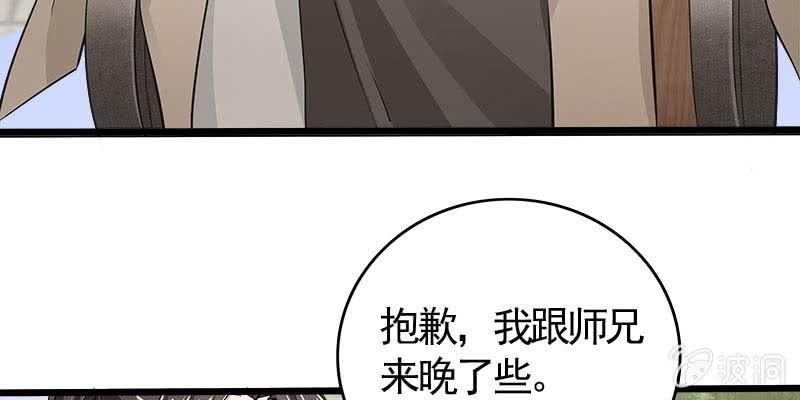 两情相悦(1/5)-第97话