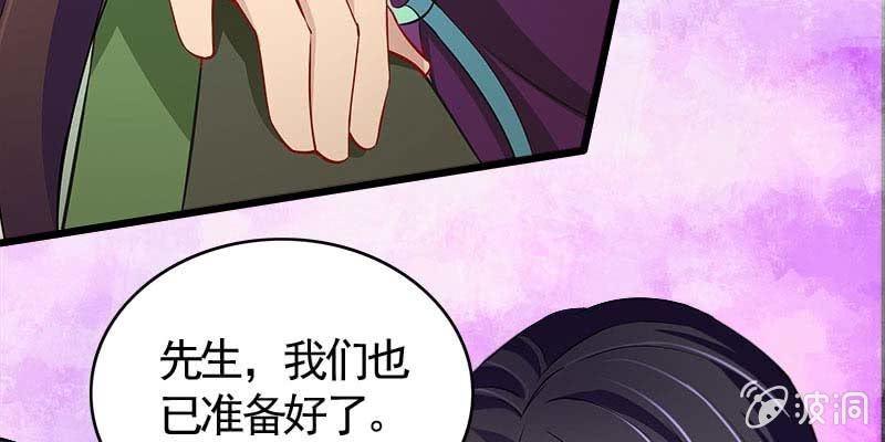 两情相悦(1/5)-第97话