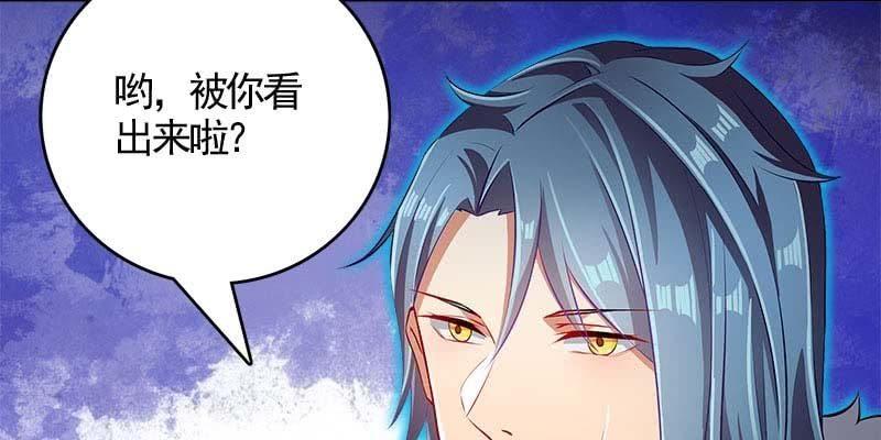 执手相伴(1/4)-第99话