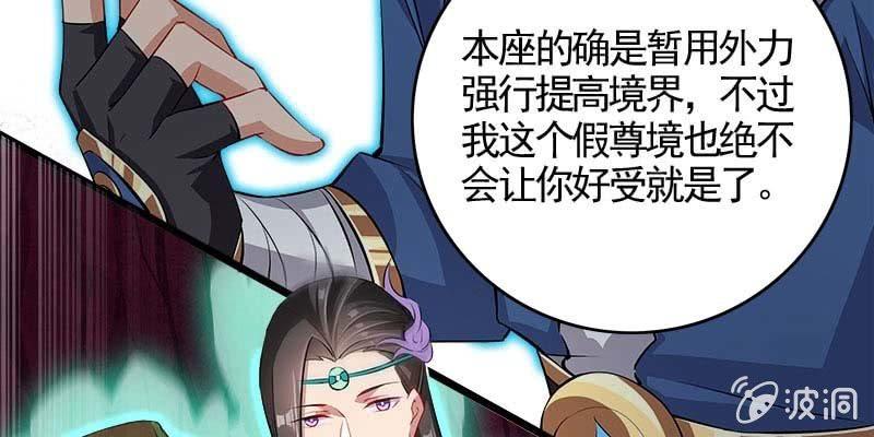 执手相伴(1/4)-第99话