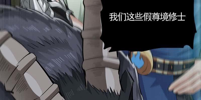 执手相伴(1/4)-第99话