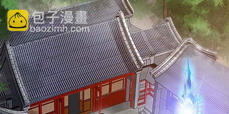 执手相伴(1/4)-第99话