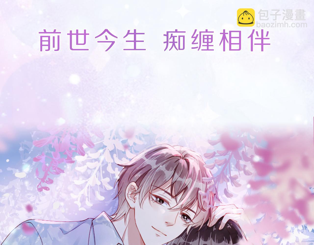 人物档案 酷飒姐姐&times;病娇弟弟-第1话