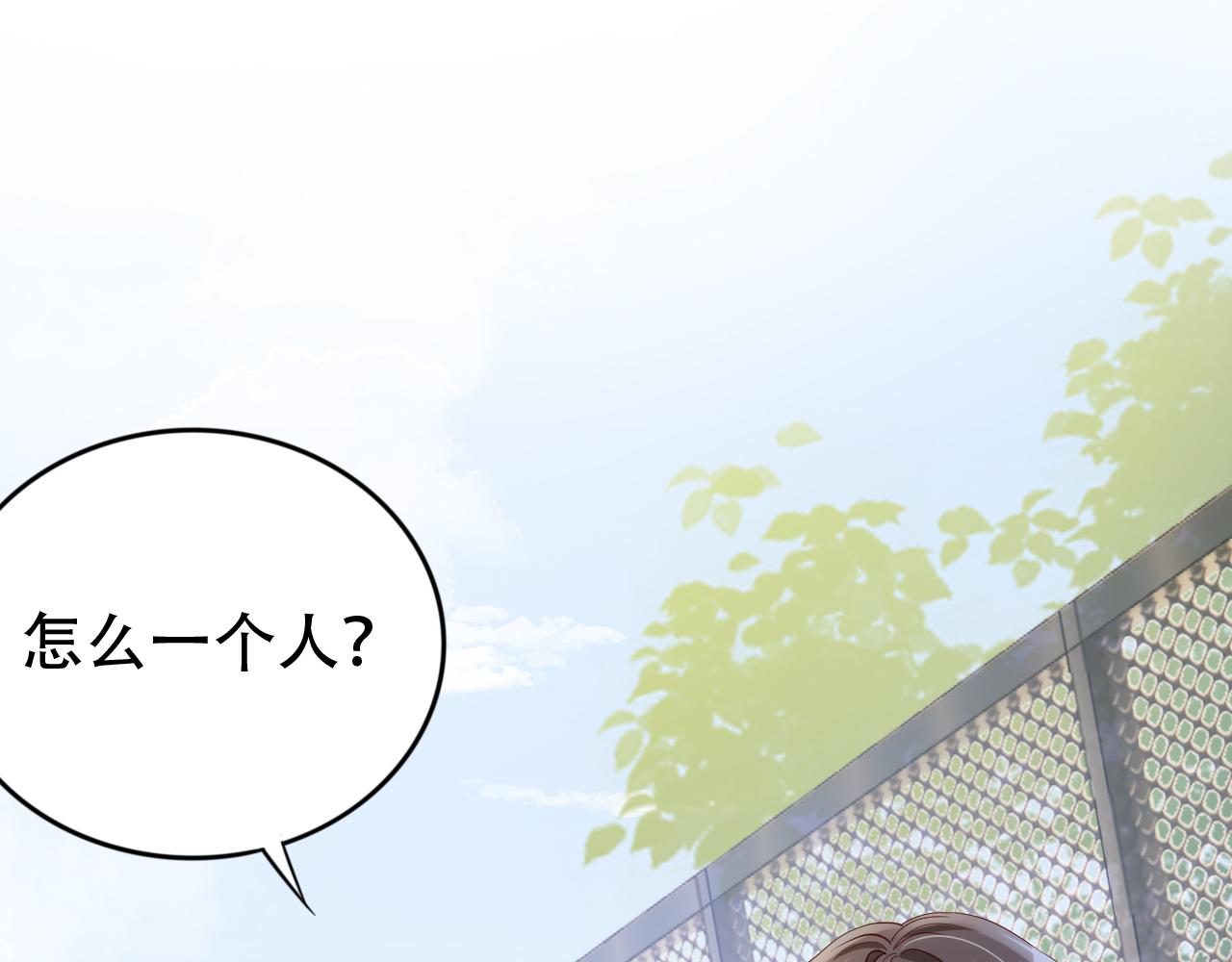 第9话 打篮球(1/3)-第11话