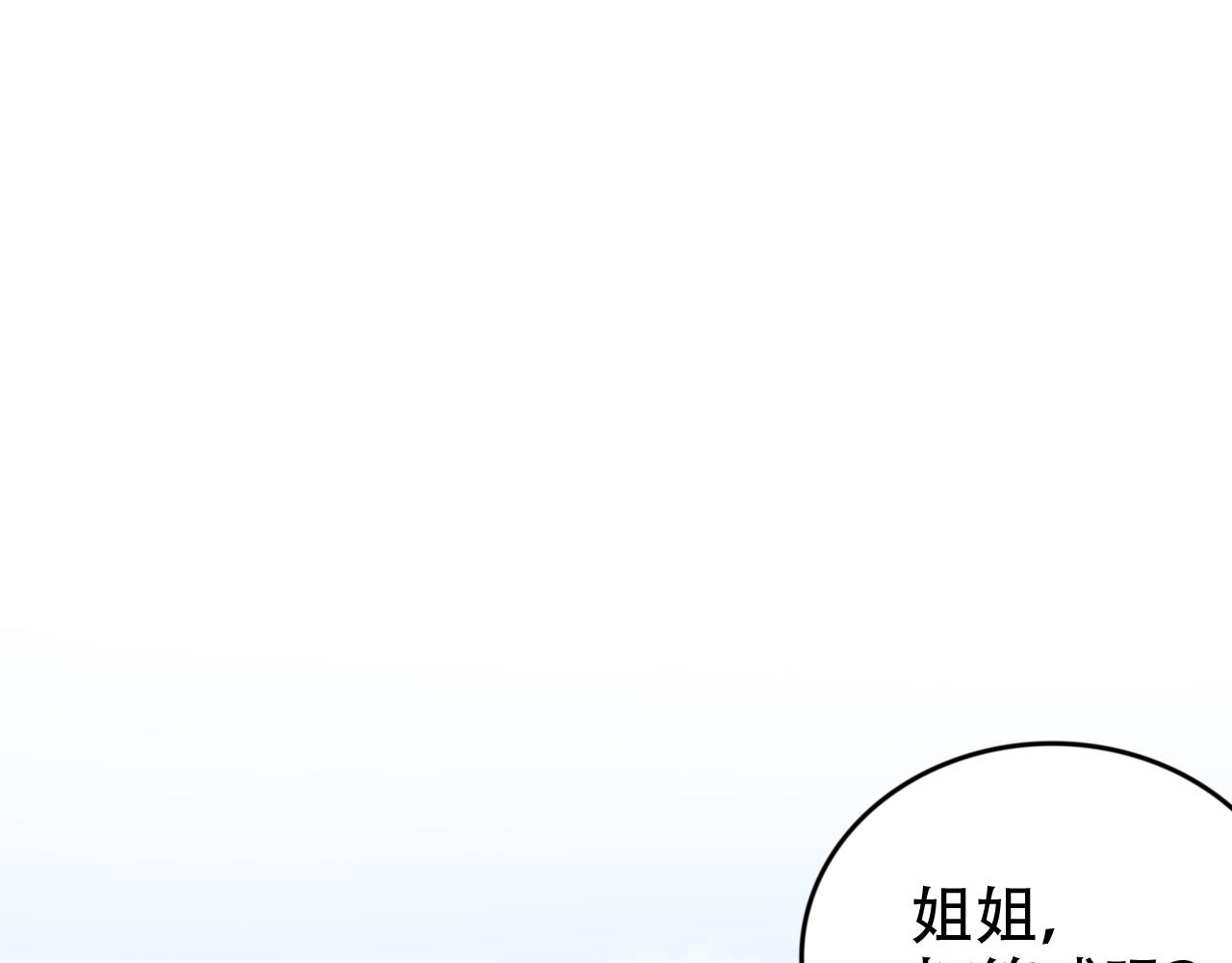 第9话 打篮球(1/3)-第11话