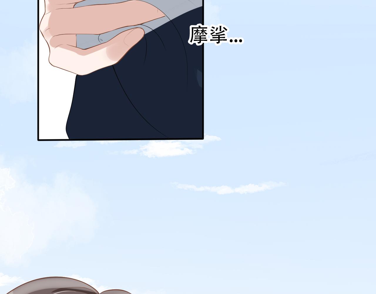 第9话 打篮球(1/3)-第11话