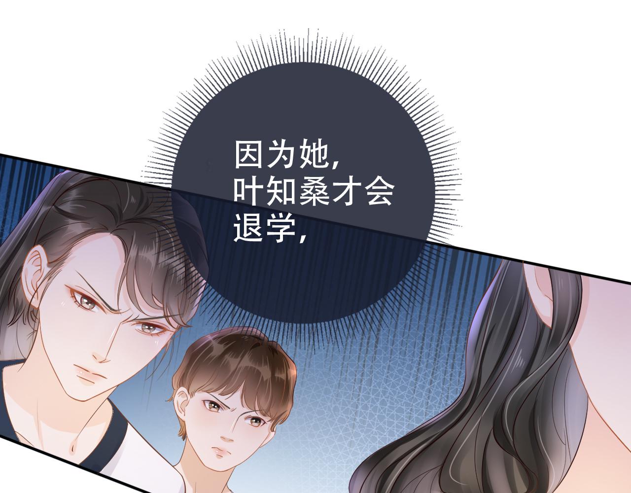 第9话 打篮球(1/3)-第11话