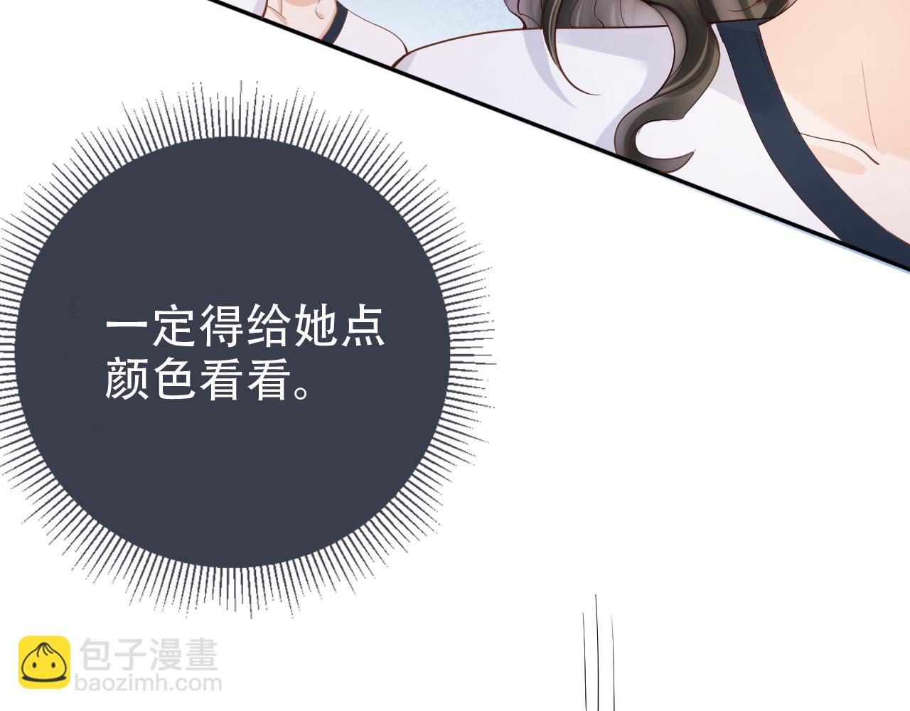 第9话 打篮球(1/3)-第11话