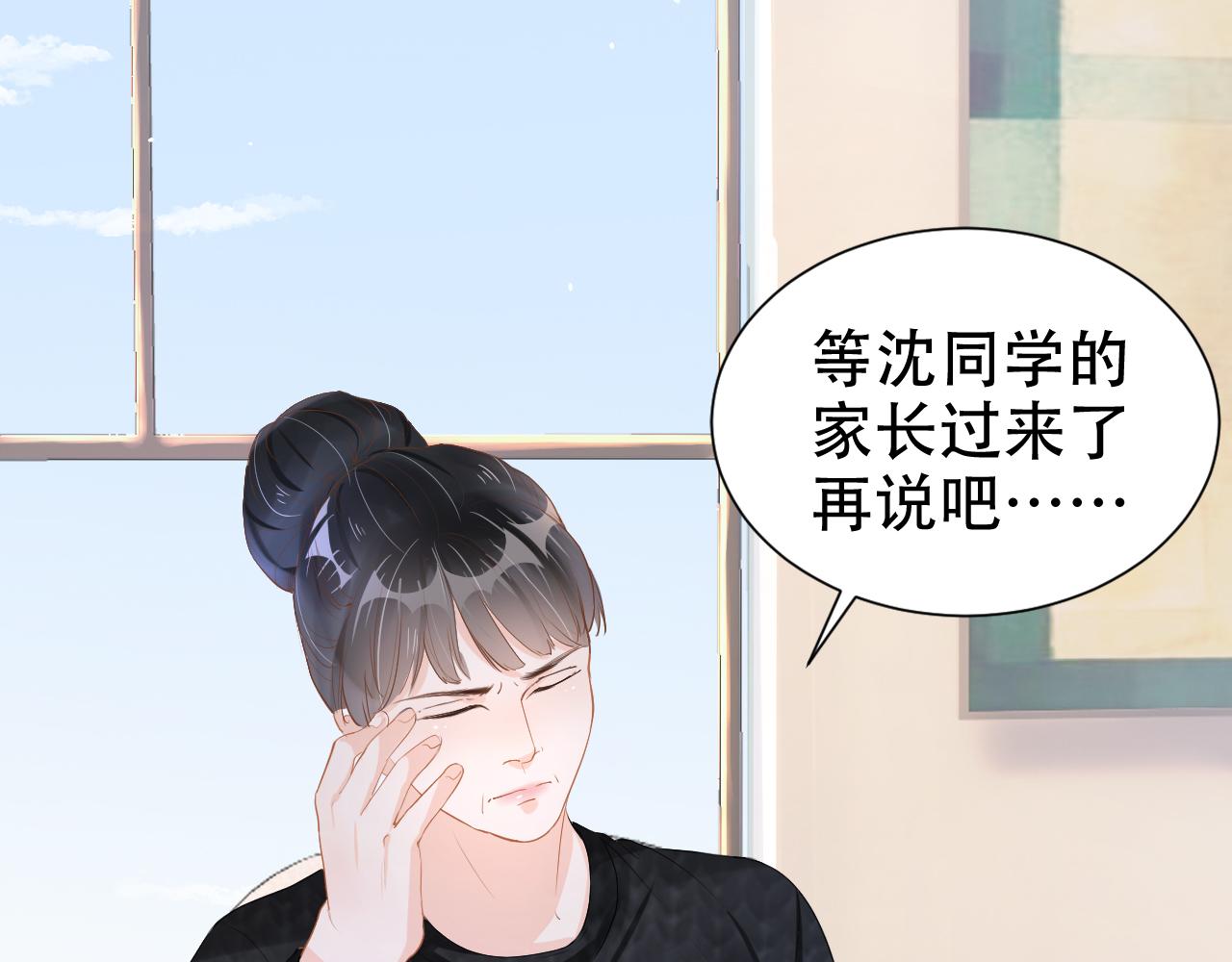 第11话 真相揭露(1/3)-第13话