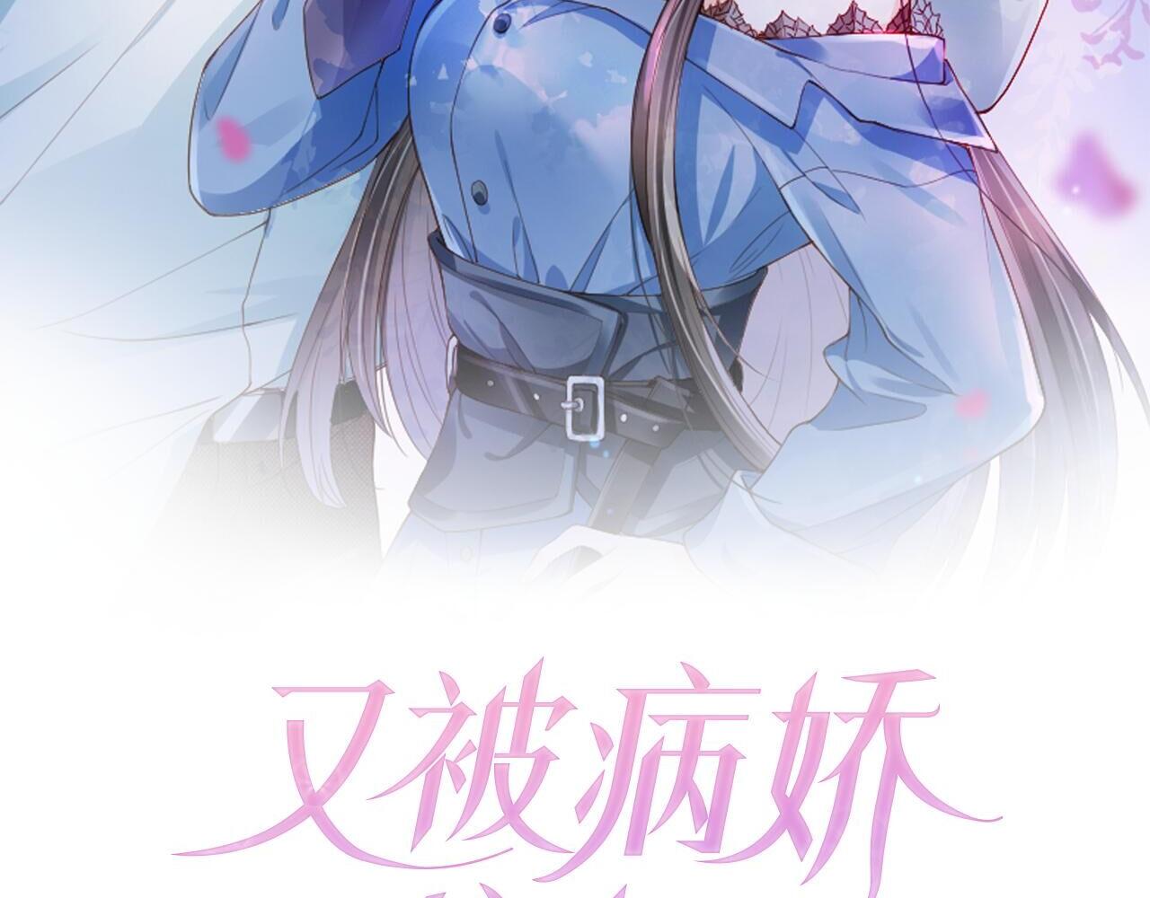 第11话 真相揭露(1/3)-第13话