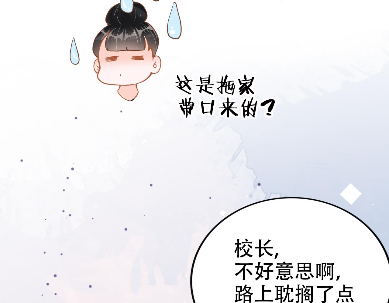 第11话 真相揭露(1/3)-第13话