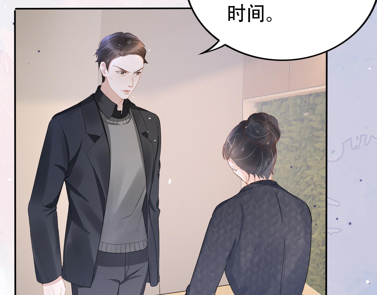 第11话 真相揭露(1/3)-第13话