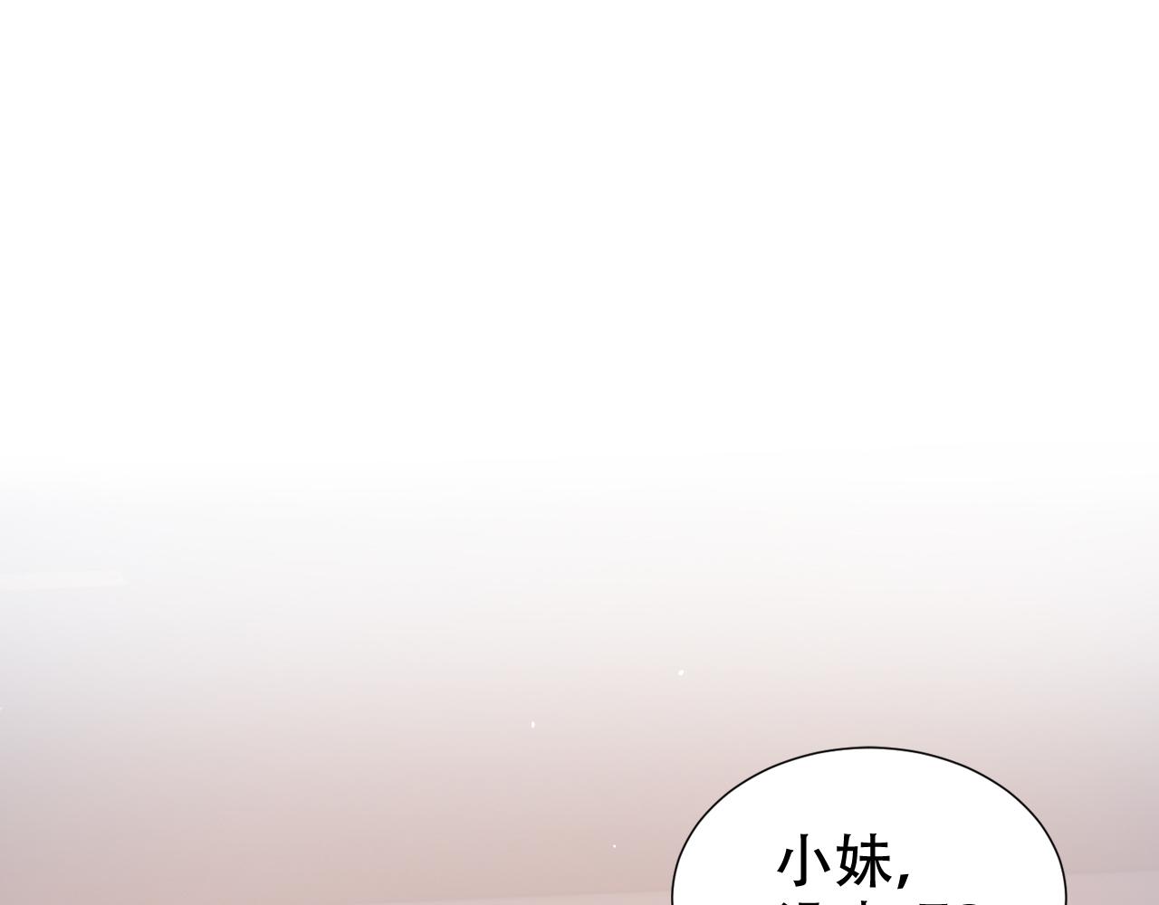 第11话 真相揭露(1/3)-第13话
