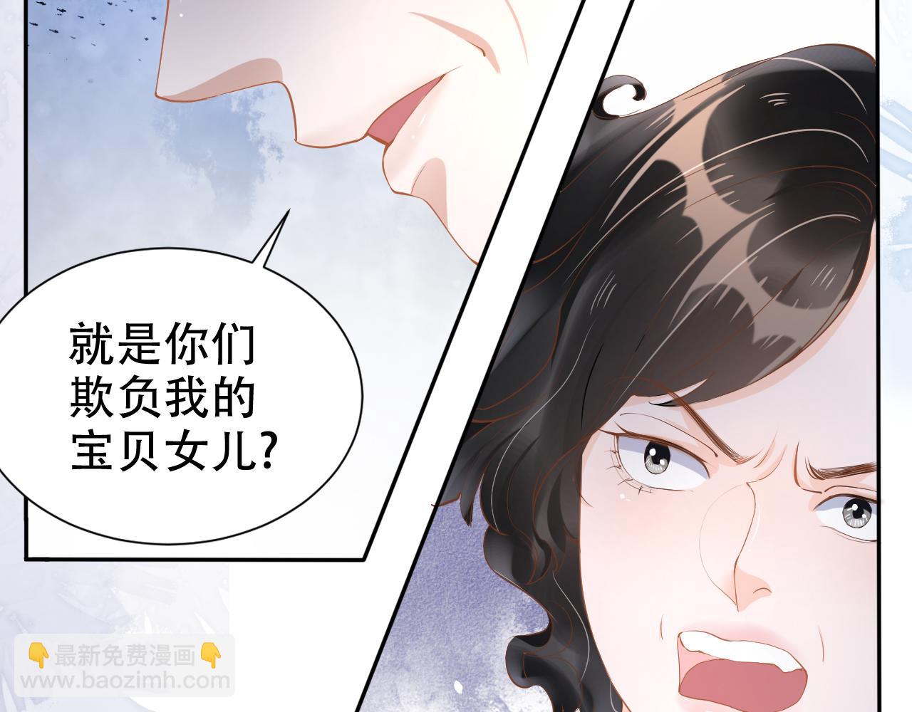 第11话 真相揭露(1/3)-第13话