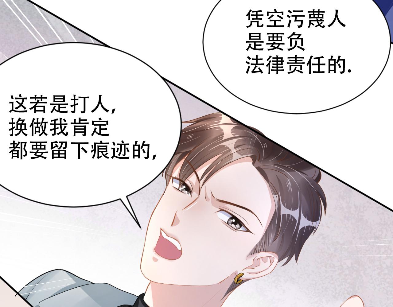 第11话 真相揭露(1/3)-第13话