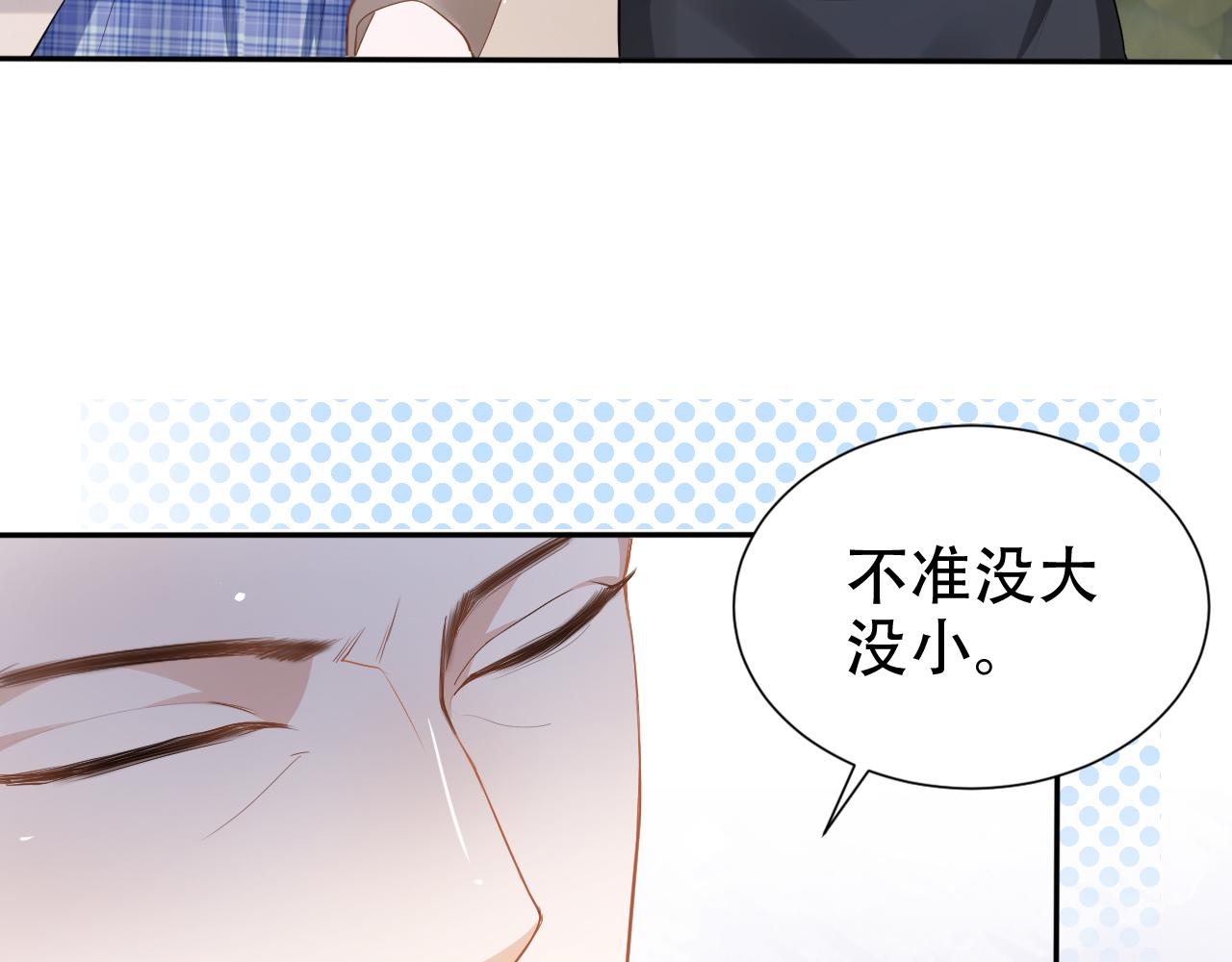 第11话 真相揭露(1/3)-第13话