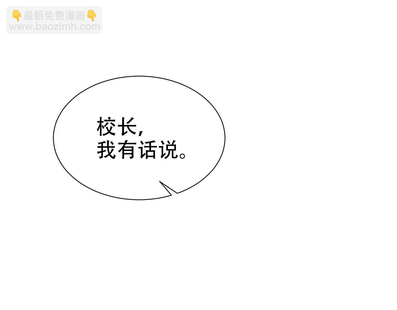 第11话 真相揭露(1/3)-第13话