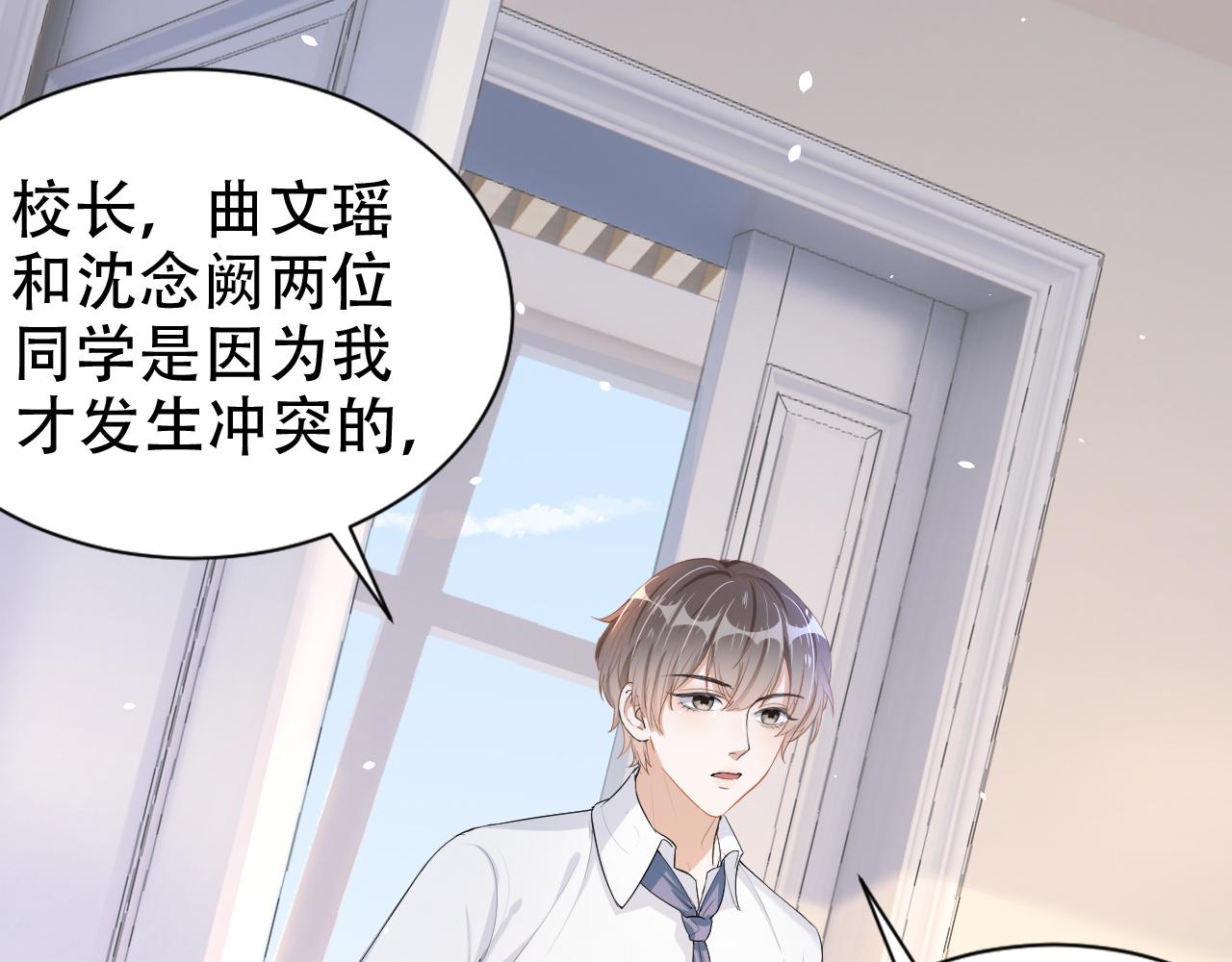 第11话 真相揭露(1/3)-第13话