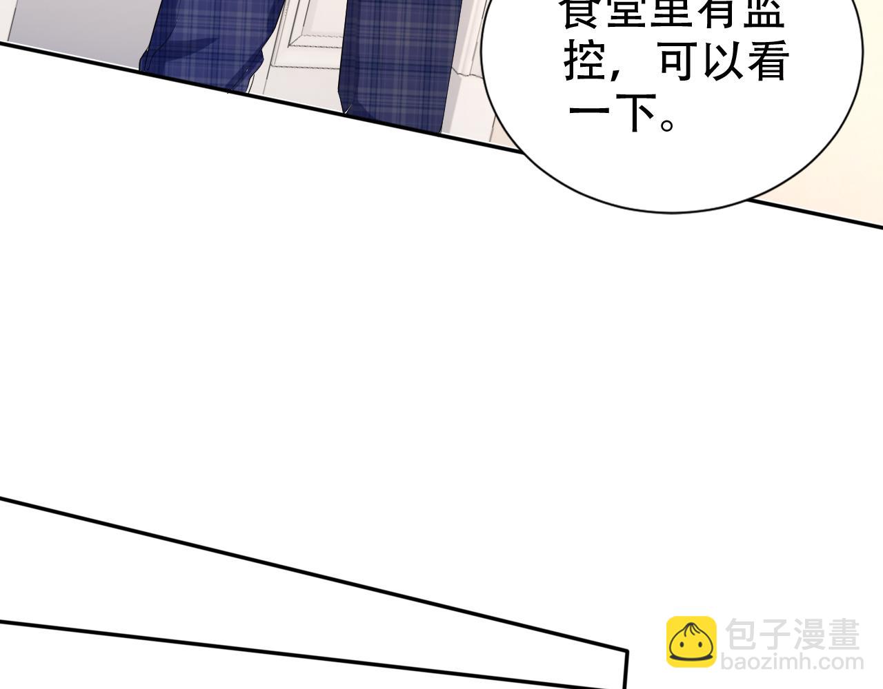 第11话 真相揭露(1/3)-第13话