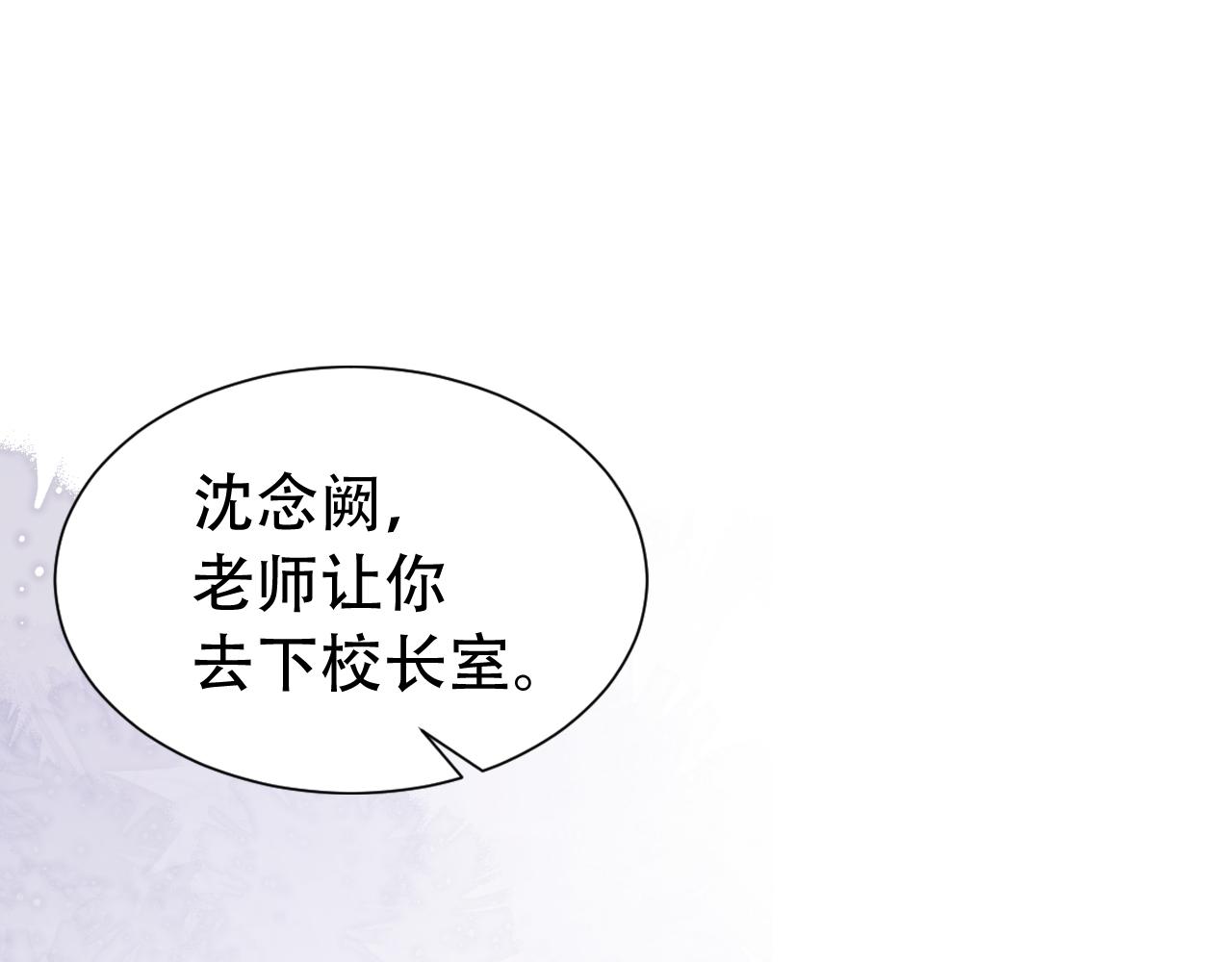 第11话 真相揭露(1/3)-第13话