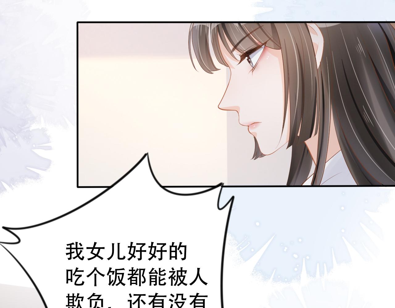 第11话 真相揭露(1/3)-第13话