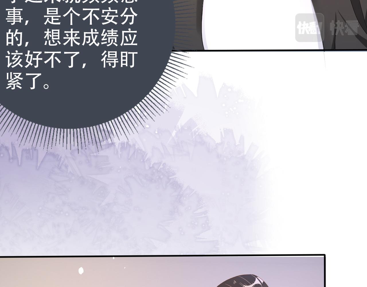 第13话 打脸现场(1/2)-第15话