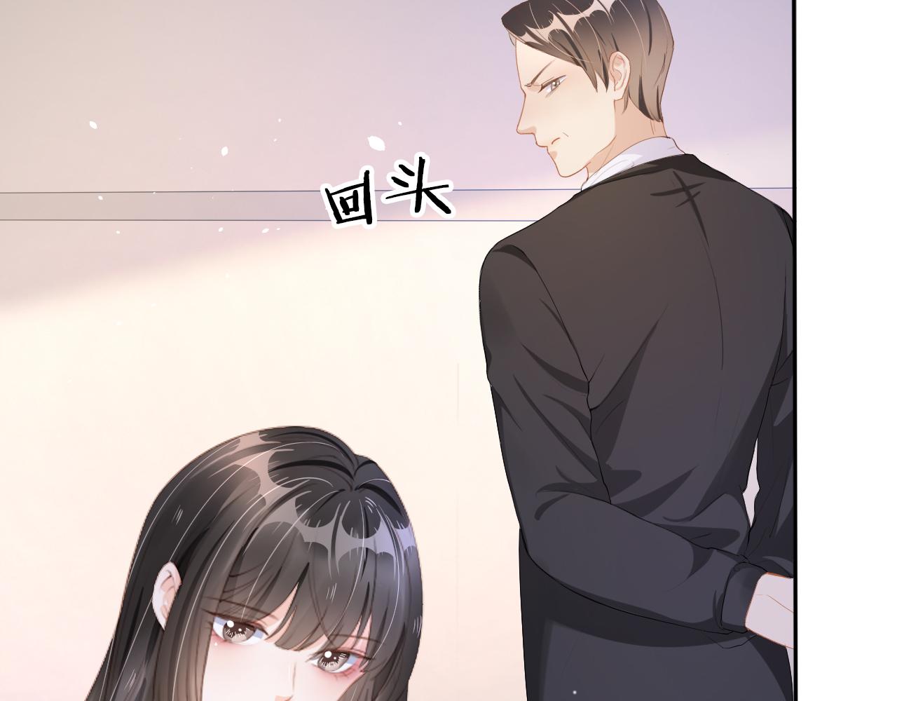第13话 打脸现场(1/2)-第15话