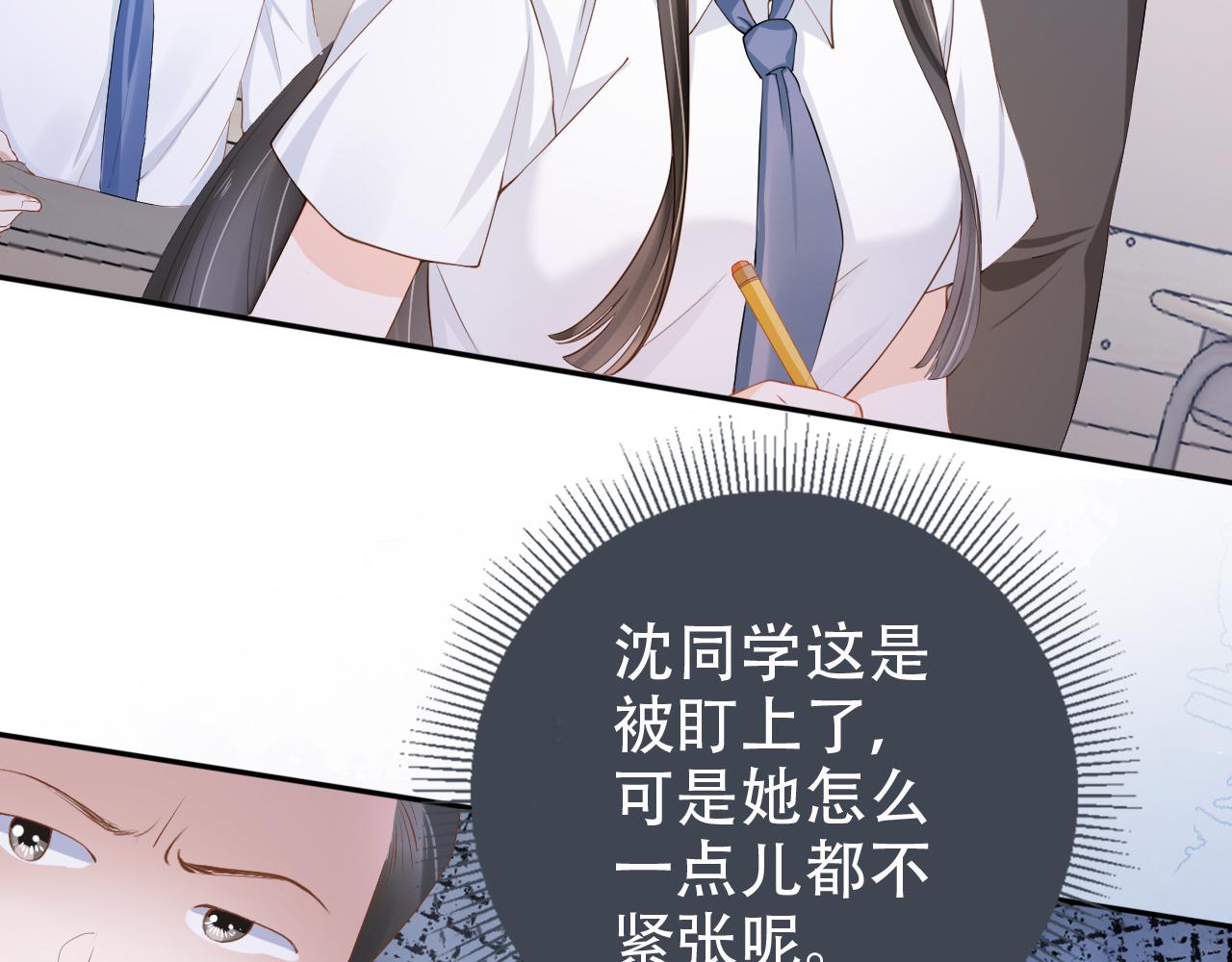 第13话 打脸现场(1/2)-第15话